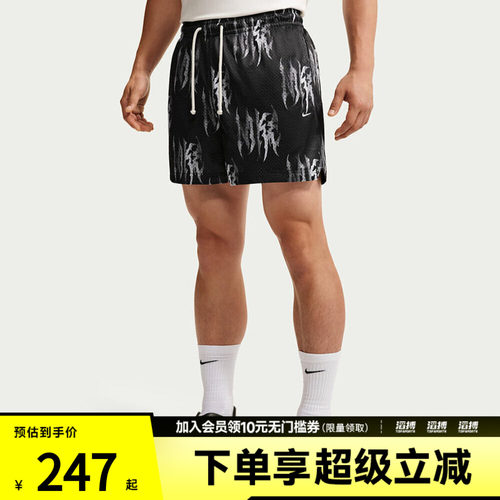 NIKE耐克男子AS DFSI PRAC MSH 运动休闲短裤IQ7160-010