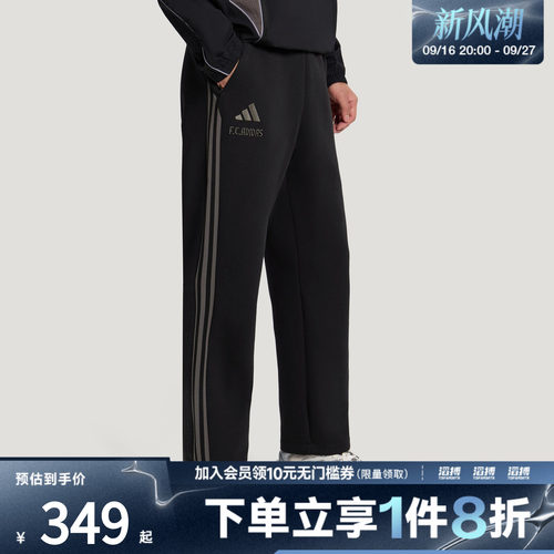 adidas阿迪达斯男子足球风华夫格运动休闲长裤LD7620