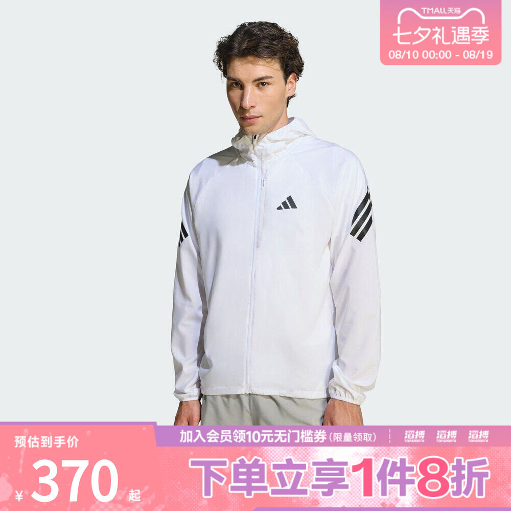 adidas阿迪达斯男子adi365速干跑步运动连帽夹克外套KQ8061