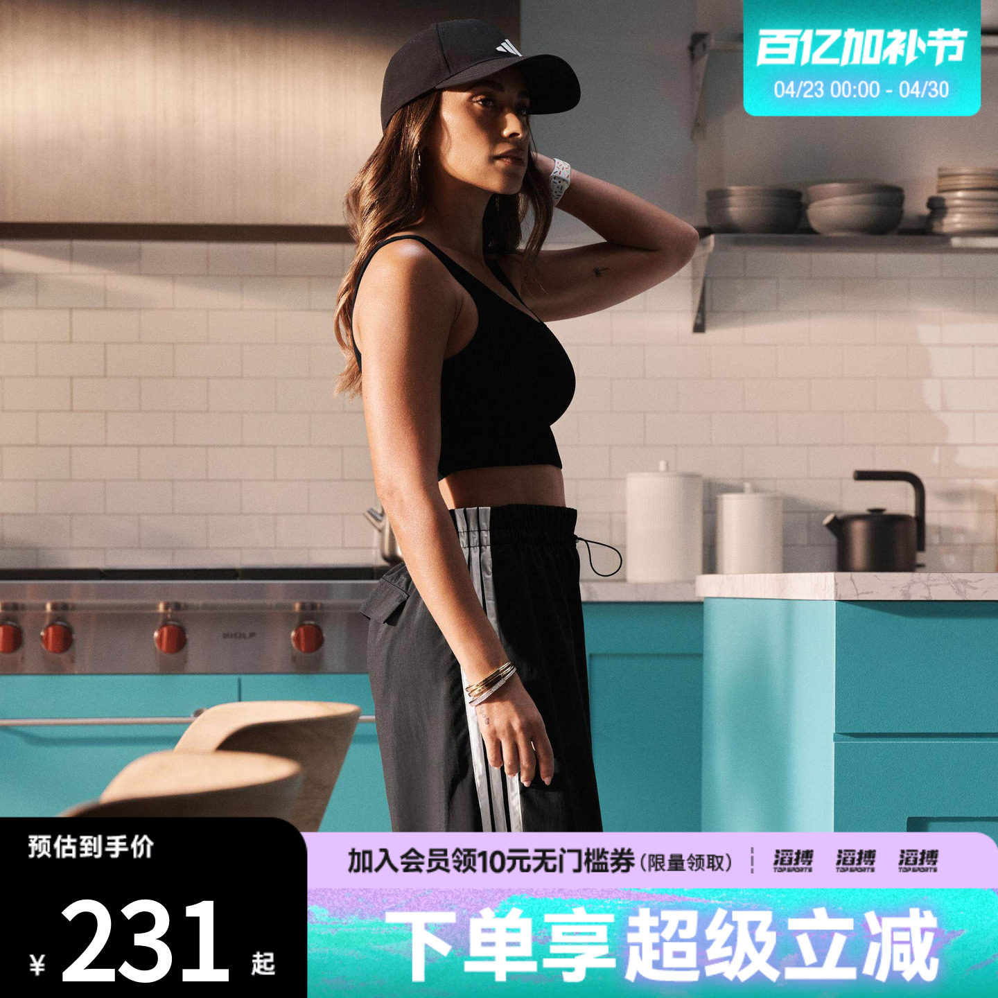 「滔搏运动」adidas阿迪达斯女子W 3S WV PT黑色休闲长裤JE1306