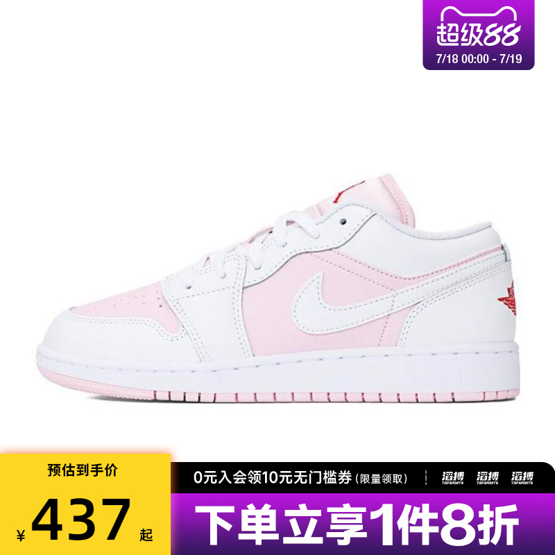 NIKE耐克大童鞋AIR JORDAN 1 LOW (GS)运动训练篮球鞋553560-608