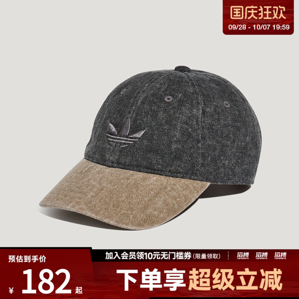 adidas阿迪达斯三叶草男女街头风牛仔运动遮阳棒球帽太阳帽LD6389
