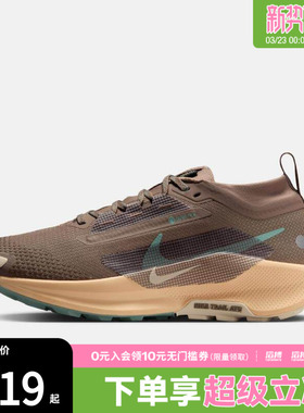 NIKE耐克女鞋WPEGASUS TRAIL 5 GTX运动训练跑步鞋FQ0912-200