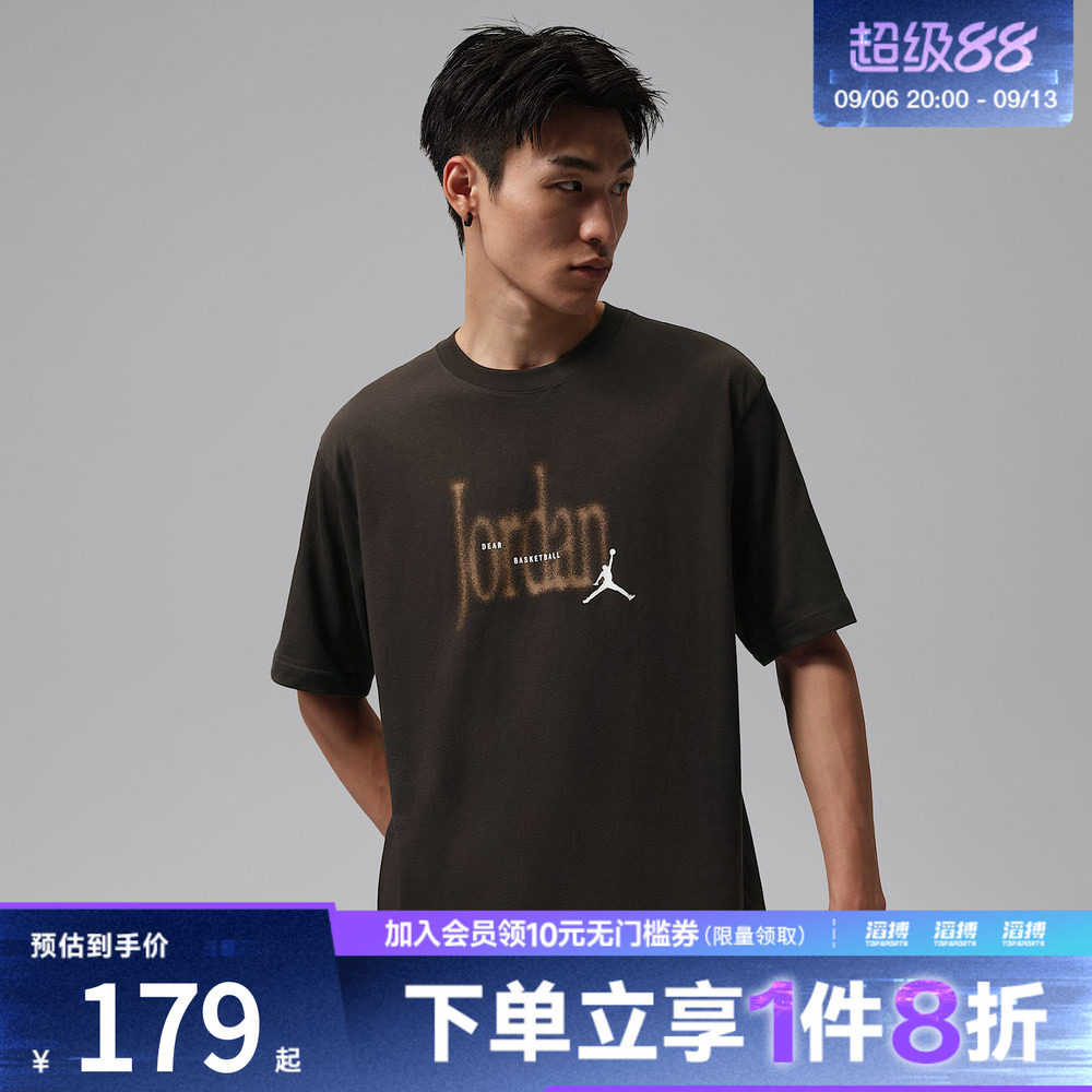 NIKE耐克男子运动休闲短袖T恤IX1570-231