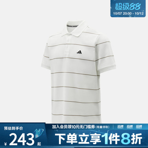 adidas阿迪达斯男子运动休闲短袖T恤KS0420