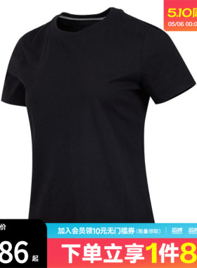 NIKE耐克女子黑色百搭圆领宽松舒适运动休闲短袖T恤CD2610-010