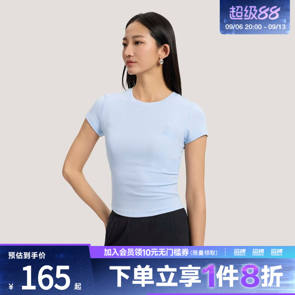 adidas阿迪达斯女子轻柔雅凉感运动休闲修身短袖T恤KH2654