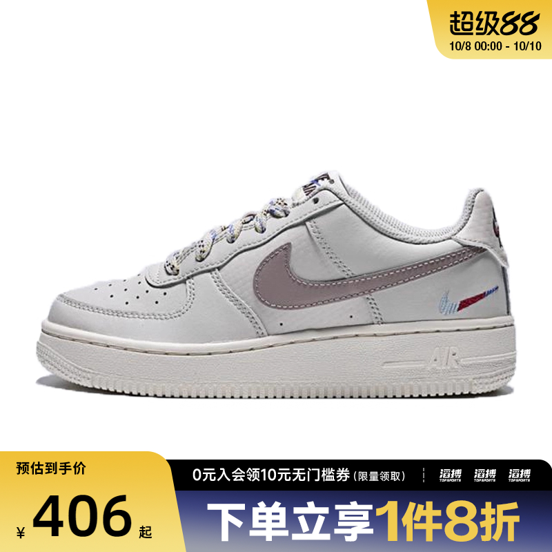 NIKE耐克大童鞋AIR FORCE 1 LV8 1 (GS)运动休闲鞋HQ1907-100