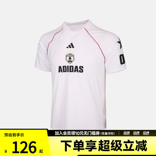 adidas阿迪达斯儿童LB SS TEE运动休闲短袖T恤KH0252