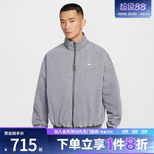 NIKE耐克男子德文布克篮球运动训练梭织立领夹克外套IF1549-010