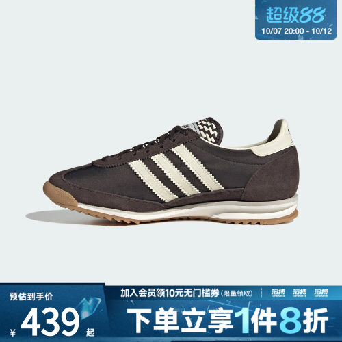 adidas阿迪达斯三叶草男女SL72 OG「T头鞋」复古薄底运动鞋KJ5000