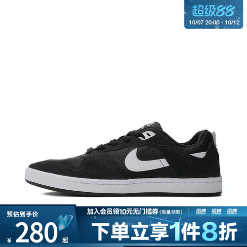 NIKE耐克男女NIKE SB ALLEYOOP运动休闲鞋CJ0882-001