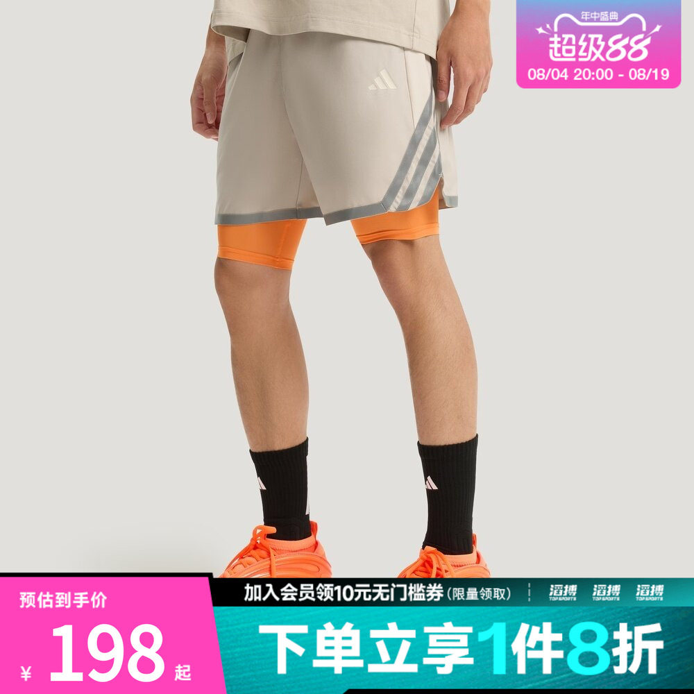 adidas阿迪达斯男子速干篮球运动休闲健身训练短裤KS7869