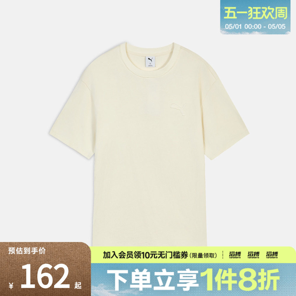 puma彪马男子PRIME ESSENTIALS DISTRESS运动休闲短袖T恤63846891