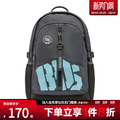 LI-NING李宁男女运动休闲双肩包ABSW301-2