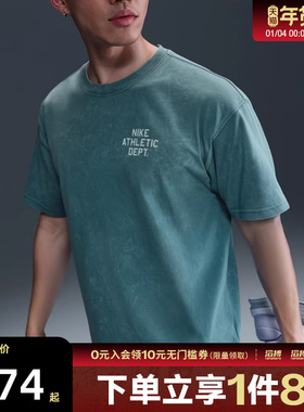 NIKE耐克男子AS M  M90 GYM CULT运动休闲短袖T恤HJ3694-006