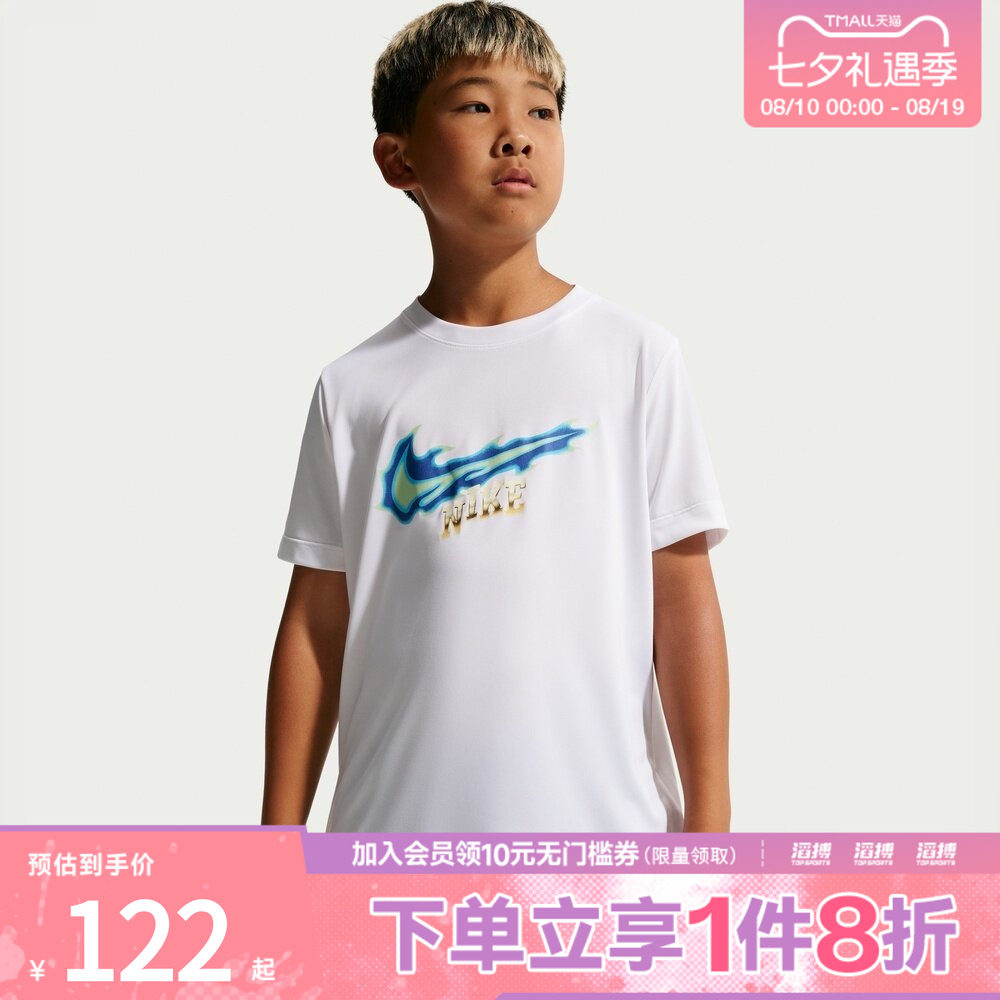 NIKE耐克儿童DF LGD TEE BASKTBALL运动休闲短袖T恤IW1206-100