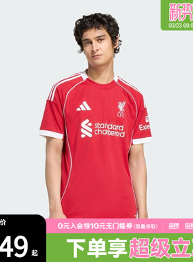 adidas阿迪达斯男子利物浦主场球迷版短袖T恤JV6423