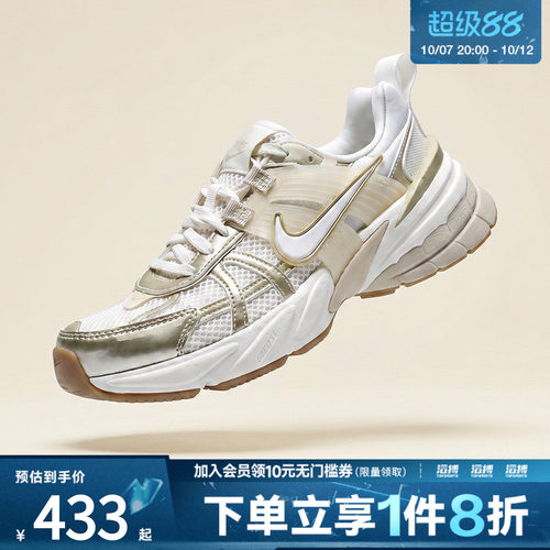「滔搏运动」NIKE耐克女鞋W NIKE V2K RUN运动休闲鞋FD0736-116
