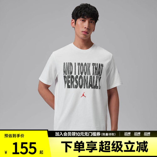 NIKE耐克男子运动休闲短袖T恤IF0871-100