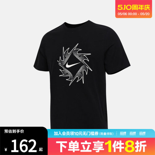 NIKE耐克男子运动休闲短袖T恤IH1378-010