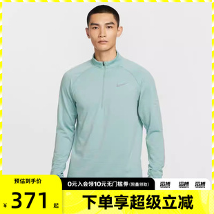 NIKE耐克男子跑步运动训练半拉链长袖 017 T恤HV2708