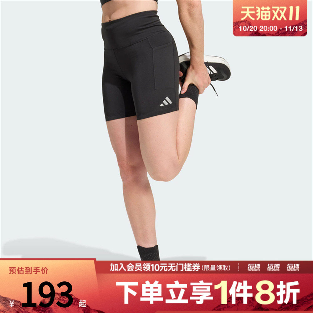 adidas阿迪达斯女子速干高腰跑步运动健身训练紧身短裤KD9193