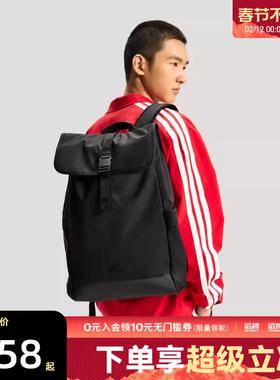 adidas阿迪达斯男女U UBSP SLEAK BP运动休闲双肩包IA7500
