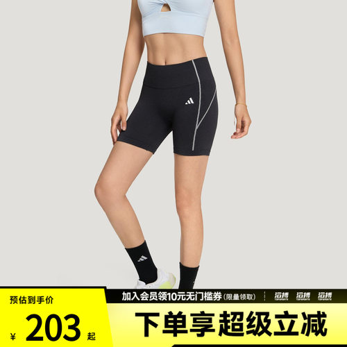 adidas阿迪达斯女子3D无缝一体织速干力量训练运动紧身短裤LF5002