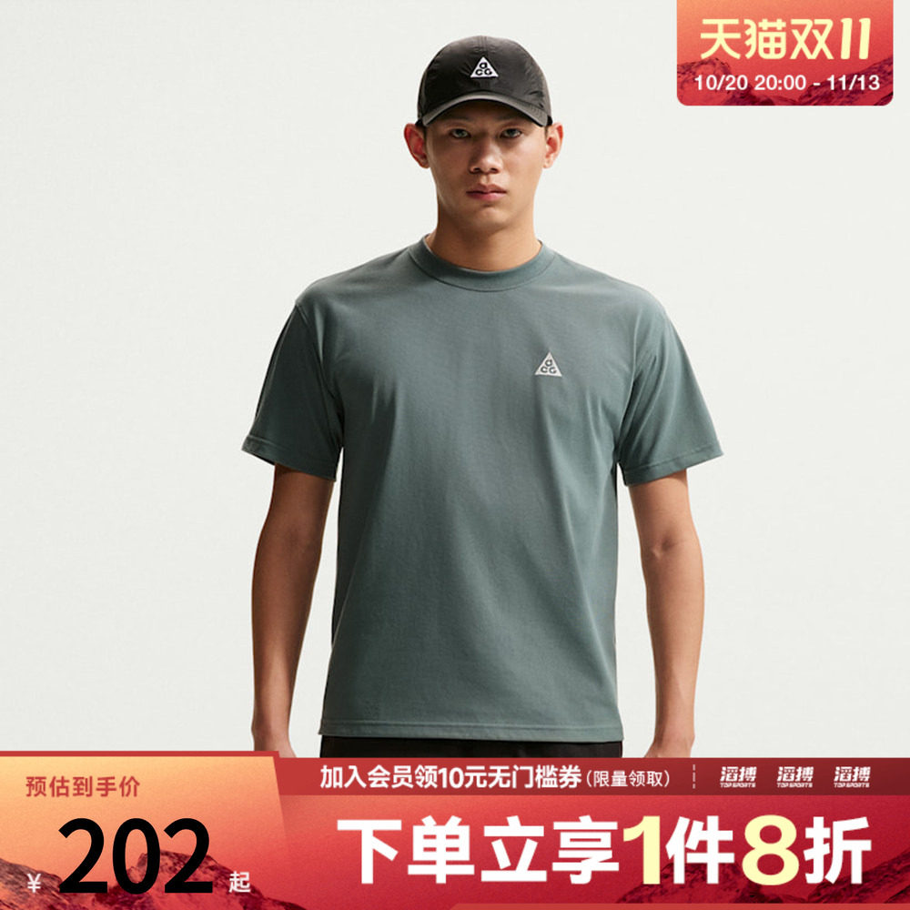 耐克男子休闲短袖DC5357-382