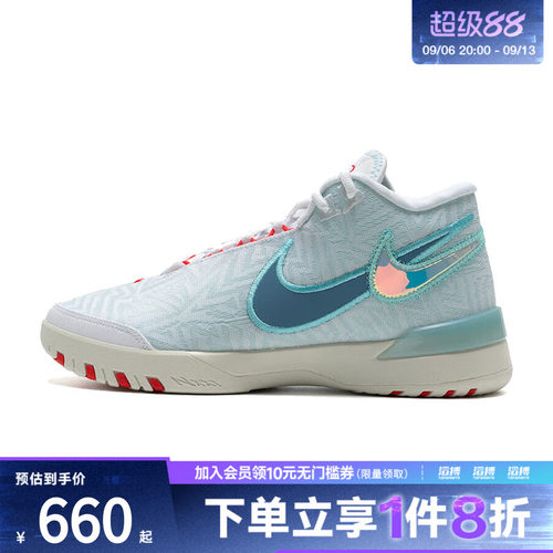 NIKE耐克男鞋LBJ NXXT GENISUS EP运动休闲篮球鞋HF0711-101
