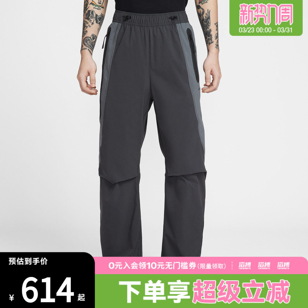 NIKE耐克男子Dri-FIT 男子速干梭织撞色长裤U7503-060