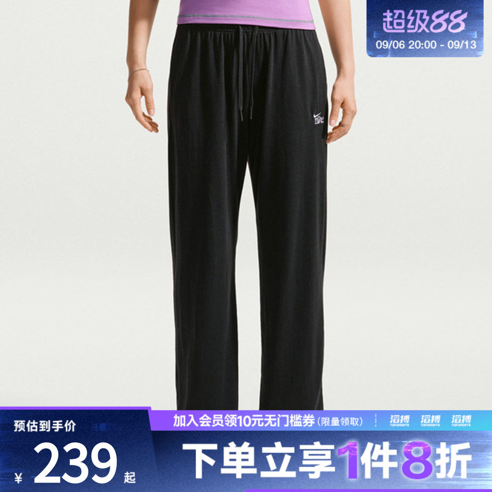 NIKE耐克女子CHILL KNIT LTWT OH PA运动休闲长裤IQ0093-011