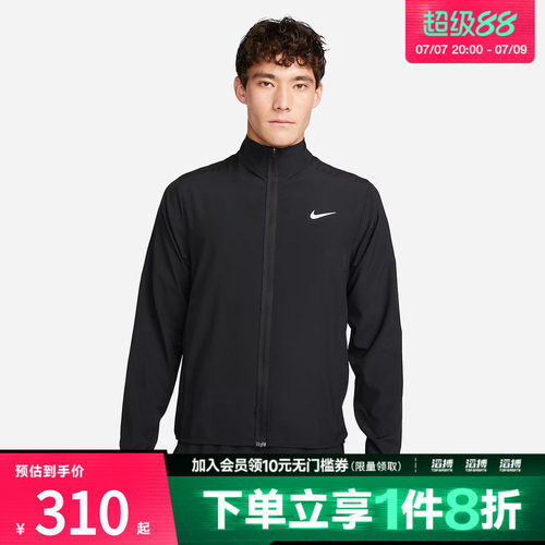 耐克男子运动休闲外套FB7500-010