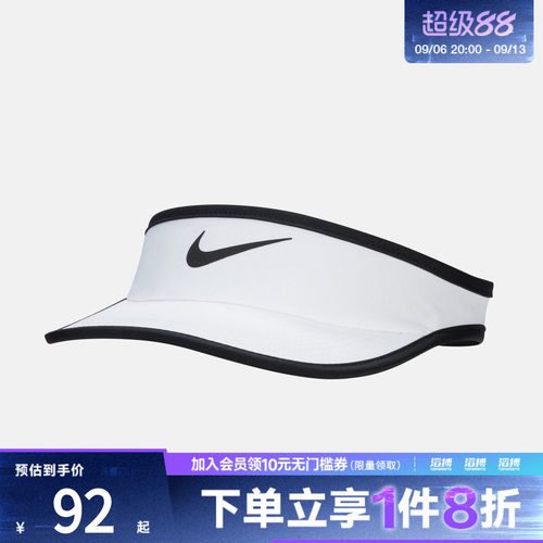 NIKE耐克儿童K ACE VISOR SWOOSH运动休闲帽子FB5061-100