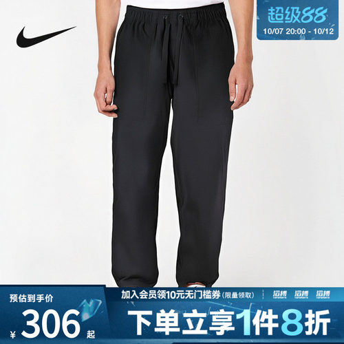 耐克男子束脚长裤FN3097-010