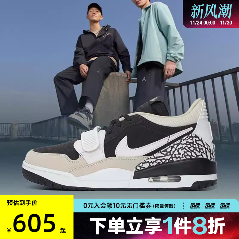 NIKE耐克男鞋AIR JORDAN LEGACY312运动训练篮球鞋CD7069-020