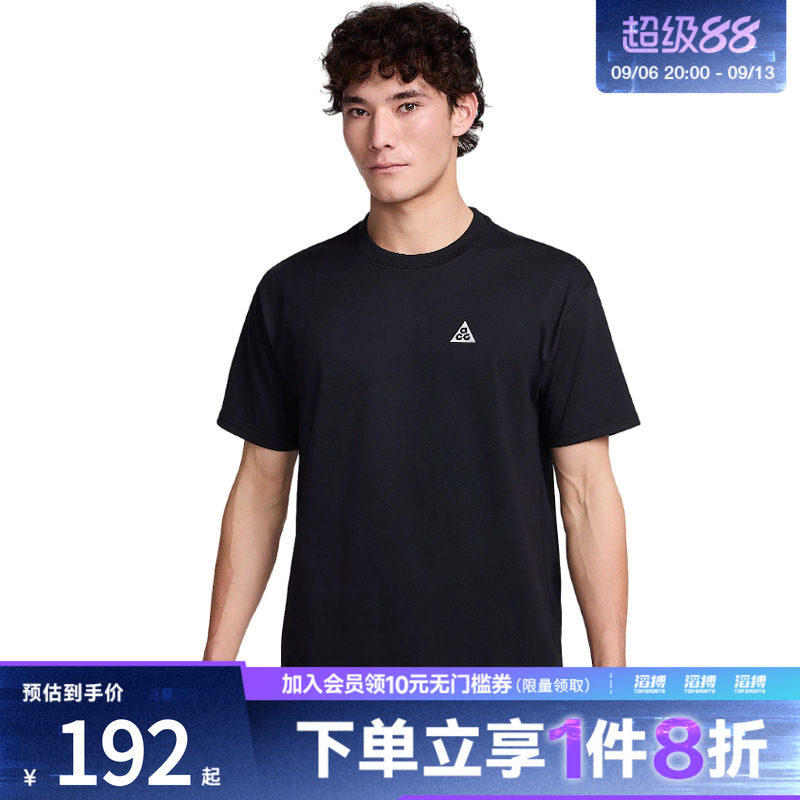 耐克男子休闲短袖HJ0799-010