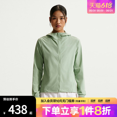 NIKE耐克女子AS W NK SWIFT RPL运动健身夹克外套HQ0651-006
