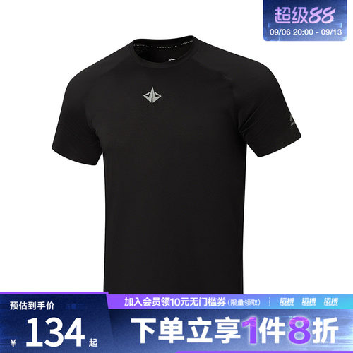 LI-NING李宁男子运动休闲短袖T恤ATSW053-1