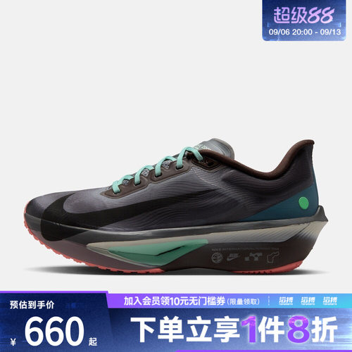 NIKE耐克男子ZOOM FLY 6运动训练跑步鞋IW2352-200
