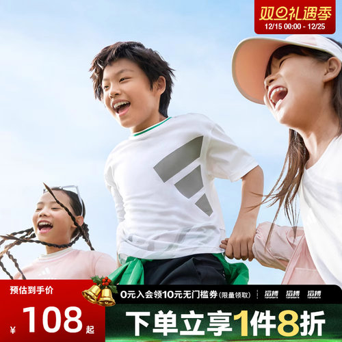 adidas阿迪达斯大童JK CO SS TEE运动休闲短袖T恤KA1003