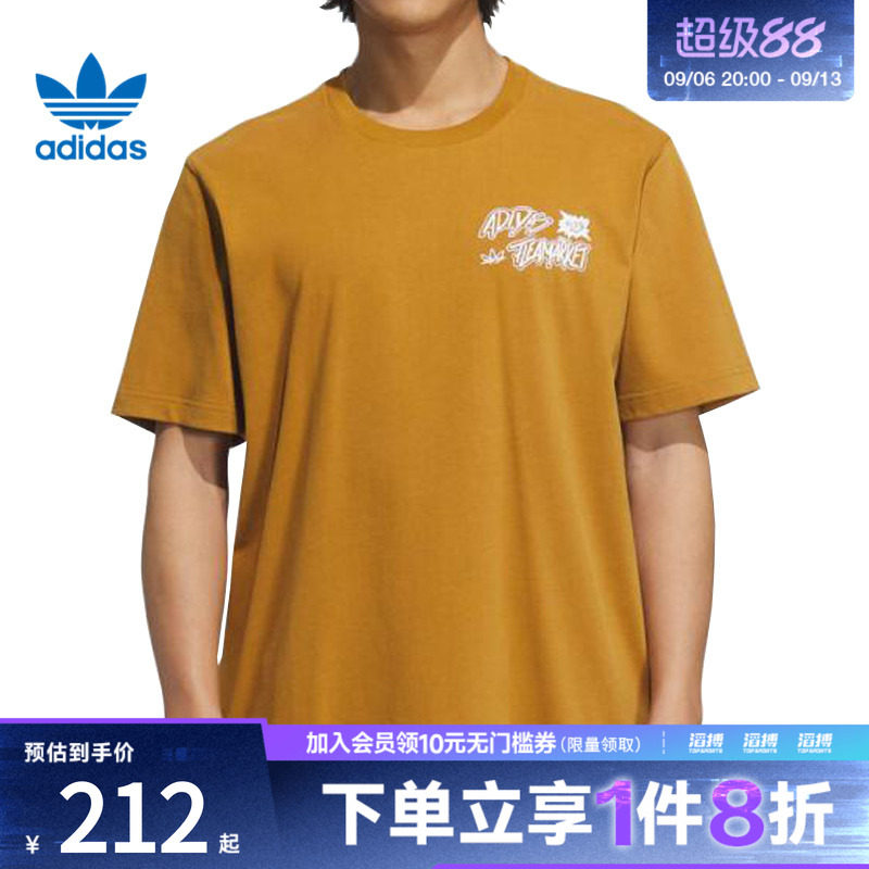 adidas阿迪达斯三叶草男子TS ST 2运动休闲短袖T恤KD1856图片