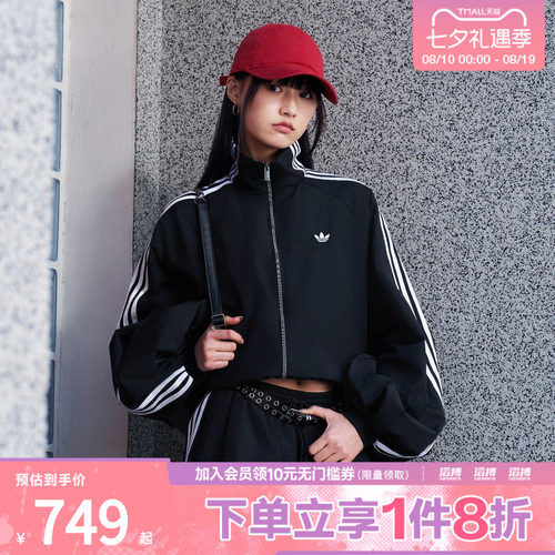 adidas阿迪达斯三叶草女子漏斗领宽松运动健身夹克薄外套KY5045
