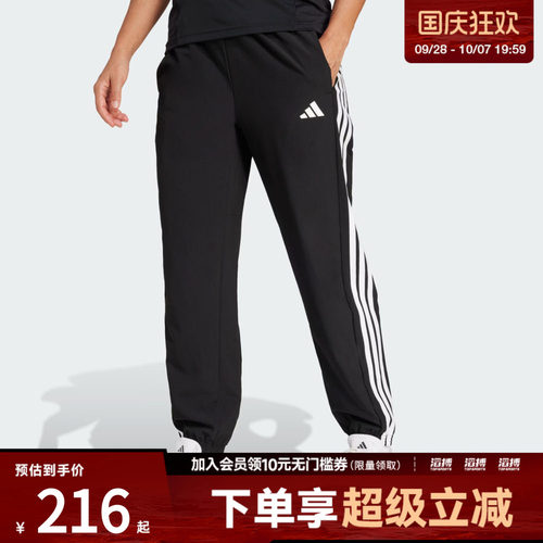 阿迪达斯女子束脚长裤JI8313
