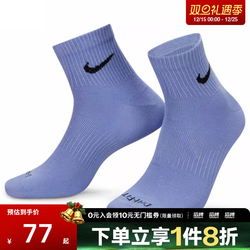 NIKE耐克男女EVRY PLS LTWT ANK 3PR运动休闲袜SX6893-927