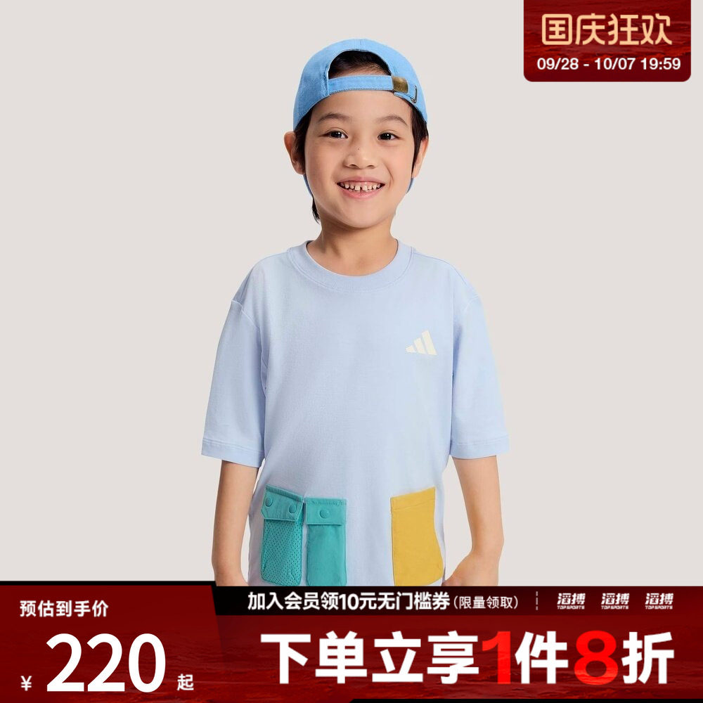 adidas阿迪达斯儿童都市机能风速干运动休闲短袖套装KH0276