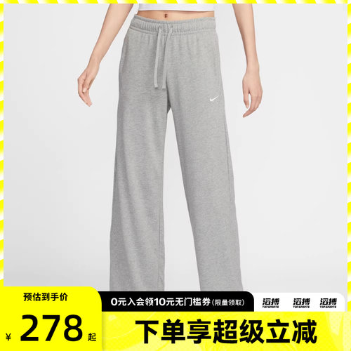 耐克女子休闲长裤II1870-063