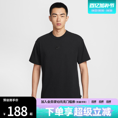NIKE耐克男子AS M NSW TEE LSE P运动休闲短袖T恤IH1122-010