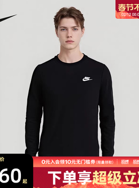 NIKE耐克男子AS M NSW CLUB TEE - LS运动休闲长袖T恤AR5194-010